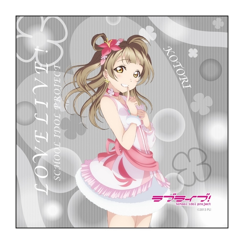 グッズ タオル ラブライブ マイクロファイバー 南 ことり Vol 7 ゲーマーズ キャラクターグッズ商品の総合通販
