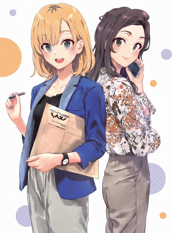 Blu Ray 劇場版 Shirobako 豪華版 ゲーマーズ 映像商品の総合通販