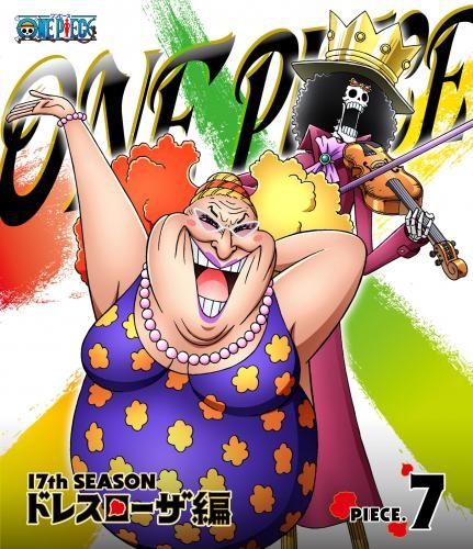 Blu Ray Tv One Piece ワンピース 17thシーズン ドレスローザ編 Piece 7 ゲーマーズ 映像商品の総合通販