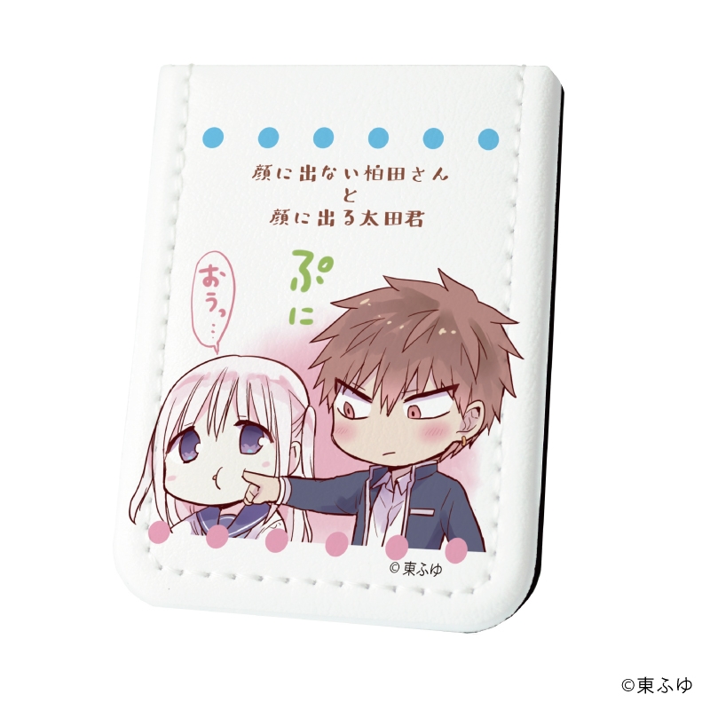 グッズ 文房具 顔に出ない柏田さんと顔に出る太田君 レザーフセンブック 02 ピンクver ゲーマーズ キャラクターグッズ商品の総合通販