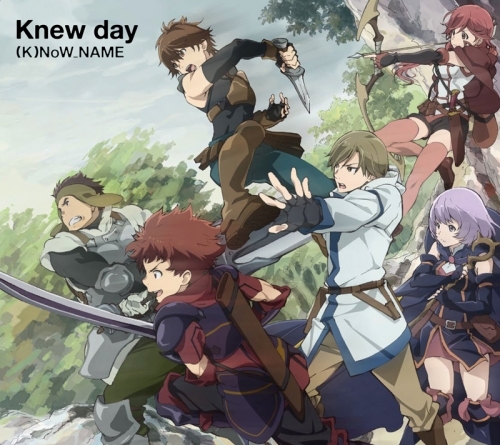 主題歌 Tv 灰と幻想のグリムガル Op Knew Day K Now Name ゲーマーズ 音楽商品の総合通販