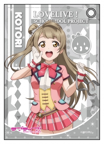 グッズ パスケース ラブライブ スクールアイドルフェスティバルall Stars 合皮パスケース 南ことり ゲーマーズ キャラクターグッズ商品の総合通販