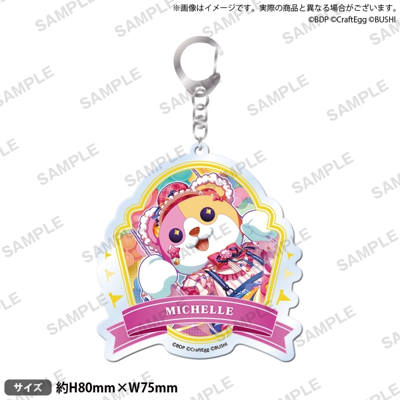グッズ キーホルダー バンドリ ガールズバンドパーティ アクリルキーホルダー 22ver ミッシェル ゲーマーズ アニメイト限定 ゲーマーズ キャラクターグッズ商品の総合通販
