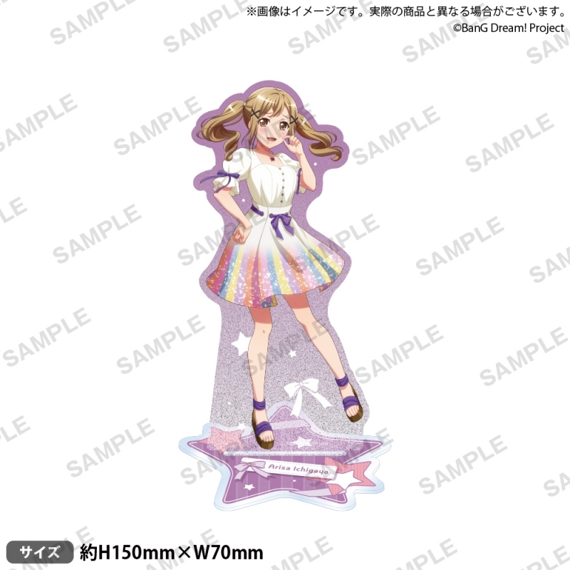 グッズ スタンドポップ Bang Dream キラッとアクリルスタンド 市ヶ谷 有咲 どりーむver ゲーマーズ アニメイト限定 ゲーマーズ キャラクターグッズ商品の総合通販
