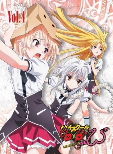 Dvd Tv ハイスクールdxd New 4 ゲーマーズ 映像商品の総合通販