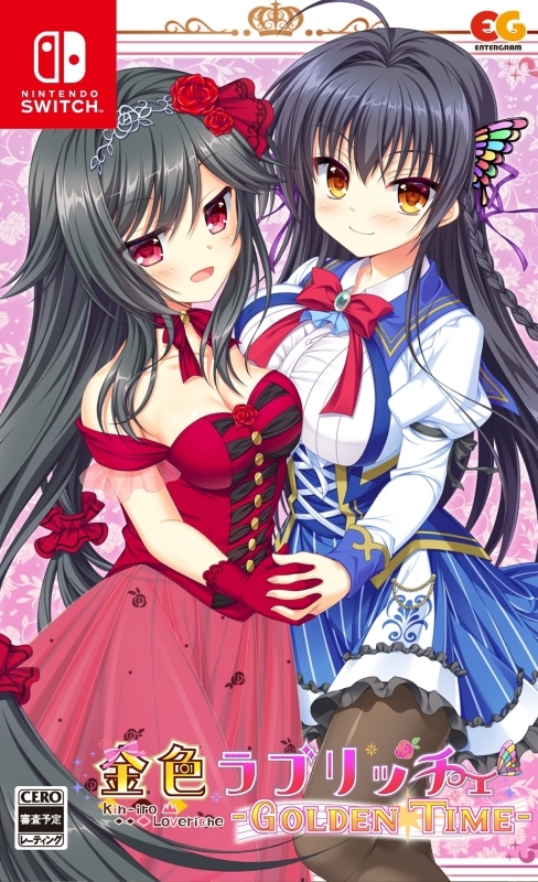 Ns 金色ラブリッチェ Golden Time ゲーマーズ ゲーム商品の総合通販