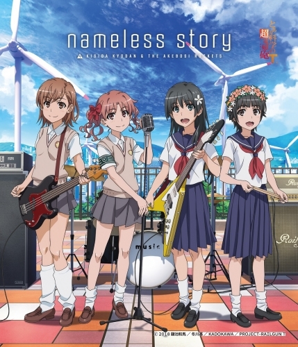 主題歌 Tv とある科学の超電磁砲t Ed Nameless Story 岸田教団 The