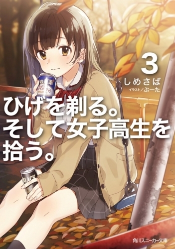 bestpict8tek 印刷可能 仮 花嫁のやんごとなき事情 小説家になろう 仮 花嫁のやんごとなき事情 小説 家になろう