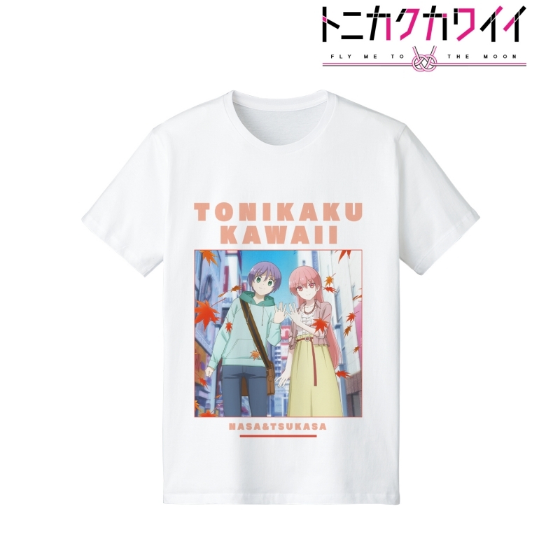 【グッズ-Tシャツ】トニカクカワイイ 描き下ろしイラスト 司&星空 おでかけver. Tシャツメンズ(サイズ/M)