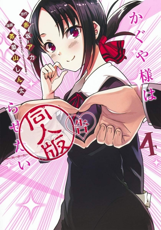 コミック 彼女とつーぴー 1 ゲーマーズ 書籍商品の総合通販