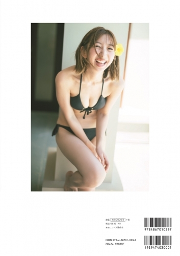 写真集 飯田里穂 th Anniversary Photobook 永遠と一瞬 ゲーマーズ 書籍商品の総合通販