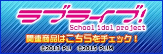 その他 書籍 ラブライブ School Idol Diary 始まりの新学期 ゲーマーズ 書籍商品の総合通販