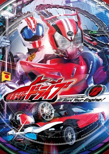 Dvd Tv 仮面ライダードライブ Vol 12 ゲーマーズ 映像商品の総合通販