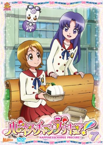 Dvd Tv ハピネスチャージプリキュア Vol 7 ゲーマーズ 映像商品の総合通販