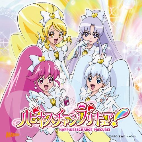 主題歌 Tv ハピネスチャージプリキュア 後期エンディングテーマ Dvd付 ゲーマーズ 音楽商品の総合通販