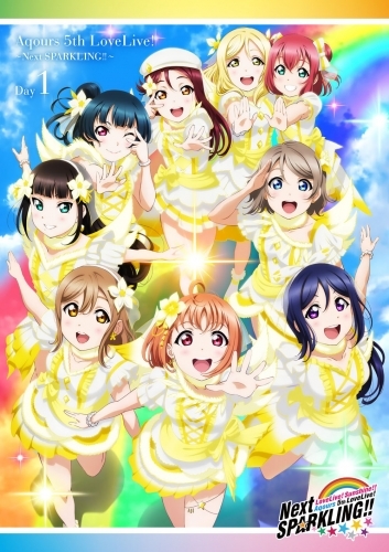 Dvd ラブライブ サンシャイン Aqours 5th Lovelive Next Sparkling Day1 ゲーマーズ 映像商品の総合通販