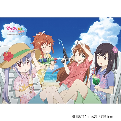 グッズ タペストリー 劇場版 のんのんびより B2タペストリー