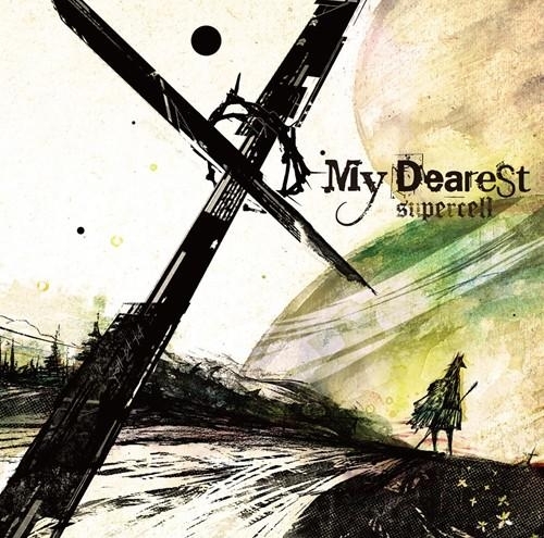主題歌 Tv ギルティクラウン Op My Dearest Supercell 通常盤 ゲーマーズ 音楽商品の総合通販