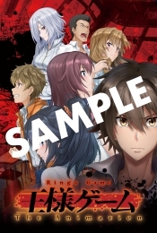 Blu Ray Tv 王様ゲーム The Animation Vol 1 ゲーマーズ 映像商品の総合通販