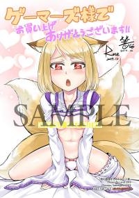 て 管理 を みよう 塔 の し