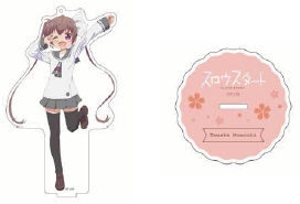 グッズ スタンドポップ スロウスタート アクリルスタンド 百地たまて ゲーマーズ キャラクターグッズ商品の総合通販