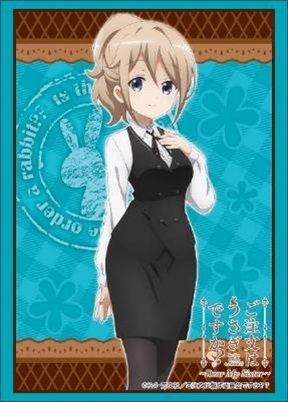グッズ カードケース ご注文はうさぎですか Dear My Sister ブシロードスリーブコレクション ハイグレード Vol 1854 青山ブルーマウンテン ゲーマーズ キャラクターグッズ商品の総合通販