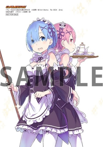 画集 Re ゼロから始める異世界生活 大塚真一郎 Art Works Re Box 2nd ゲーマーズ 超 限定版 マイクロファイバーバスタオル クリアキャリングケース付 ゲーマーズ 書籍商品の総合通販