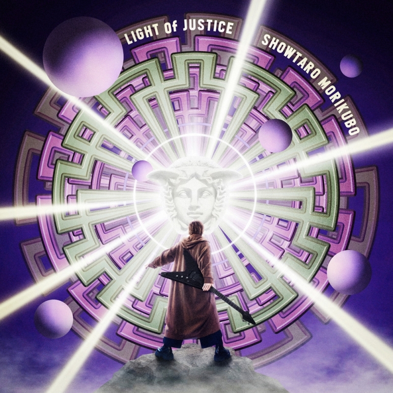 主題歌 Tv 魔術士オーフェンはぐれ旅 キムラック編 Op Light Of Justice 森久保祥太郎 ゲーマーズ 音楽商品の総合通販