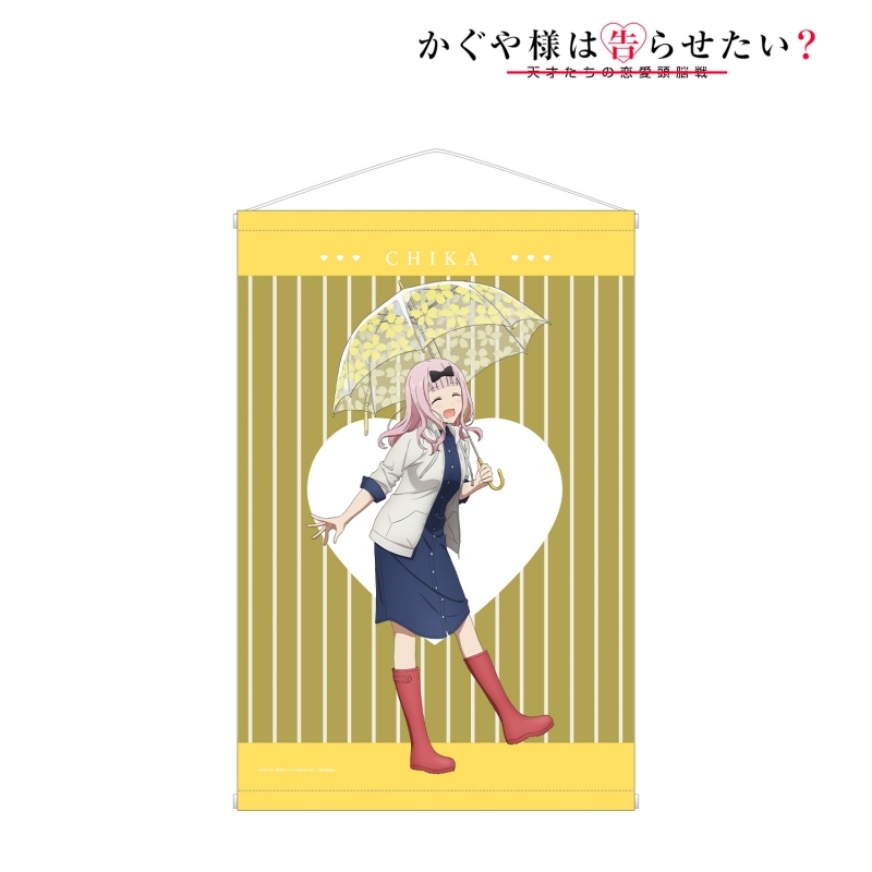 グッズ タペストリー かぐや様は告らせたい 天才たちの恋愛頭脳戦 描き下ろしイラスト 藤原千花 雨の日のお出かけver タペストリー ゲーマーズ キャラクターグッズ商品の総合通販