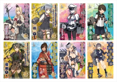 グッズ カードコレクション 艦隊これくしょん 艦娘クリアカードこれくしょんガム Part6 ゲーマーズ キャラクターグッズ商品の総合通販