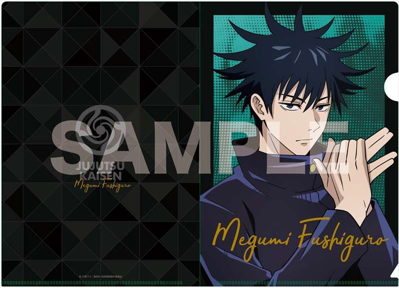 グッズ クリアファイル 呪術廻戦 謎ファイル 伏黒恵ver ゲーマーズ キャラクターグッズ商品の総合通販