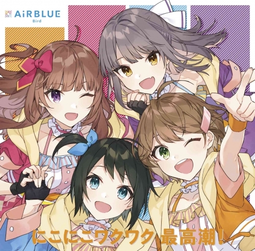 マキシシングル Cue Team Single 02 にこにこワクワク 最高潮 Airblue Bird ゲーマーズ 音楽商品の総合通販