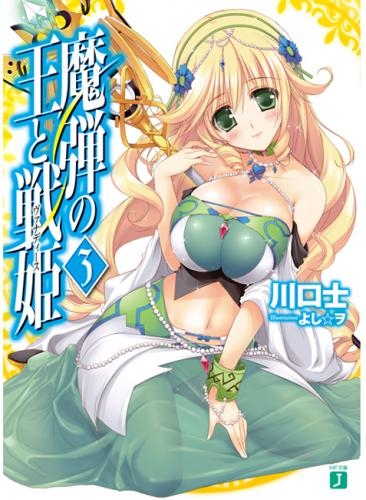 主題歌 Tv Fate Kaleid Liner プリズマ イリヤ ツヴァイ ヘルツ Ed ハプニング ダイアリー 幸田夢波 通常盤 ゲーマーズ 音楽商品の総合通販