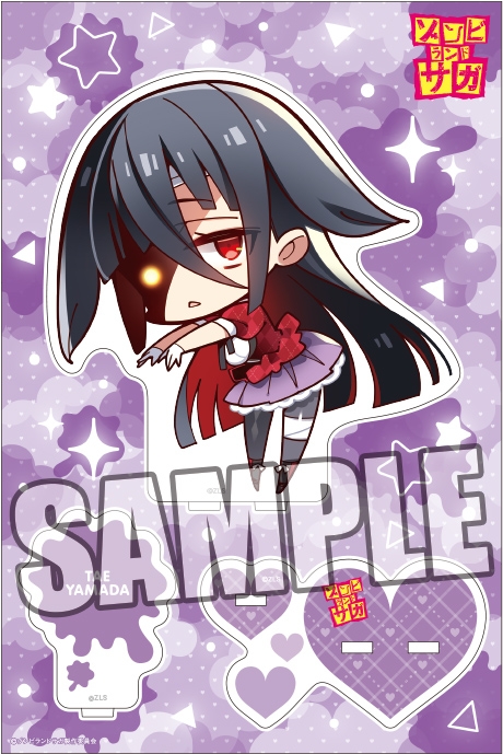 グッズ スタンドポップ ゾンビランドサガ アクリルスタンド 山田 たえ こもキャラver ゲーマーズ キャラクターグッズ商品の総合通販
