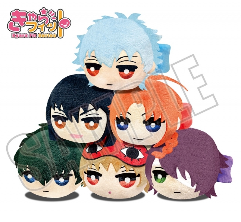 グッズ ぬいぐるみ 銀魂 きゃらフィット 特価 ゲーマーズ キャラクターグッズ商品の総合通販