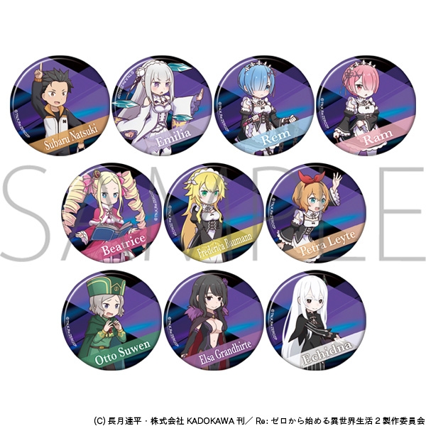 グッズ バッチ Re ゼロから始める異世界生活 キャラバッジコレクション ゲーマーズ キャラクターグッズ商品の総合通販