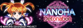 主題歌 劇場版アニメ 魔法少女リリカルなのはreflection 主題歌 水樹奈々 Destiny S Prelude ゲーマーズ 音楽商品の総合通販
