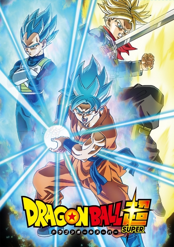 Dvd ドラゴンボール超 Tvシリーズ コンプリートdvd Box 上巻 ゲーマーズ 映像商品の総合通販