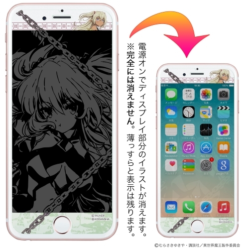 グッズ 携帯グッズ 異世界魔王と召喚少女の奴隷魔術 マジカルプリントガラス Iphone6 7 8 04 エデルガルト ゲーマーズ キャラクターグッズ商品の総合通販