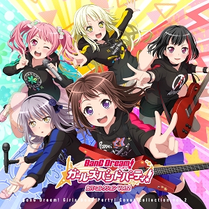 アルバム バンドリ ガールズバンドパーティ カバーコレクションvol 2 通常盤 ゲーマーズ 音楽商品の総合通販