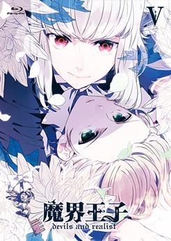 Blu Ray Tv 魔界王子 Devils And Realist 5 ゲーマーズ 映像商品の総合通販
