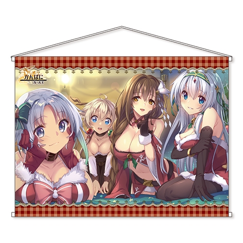 グッズ タペストリー かんぱに ガールズ Hdタペストリー エンドカードイラストpart1 ゲーマーズ キャラクターグッズ商品の総合通販