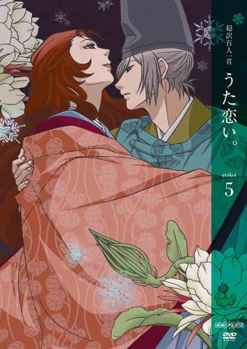 Dvd Tv 超訳百人一首 うた恋い 五 通常版 ゲーマーズ 映像商品の総合通販