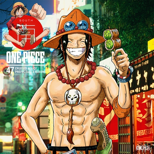 アルバム ワンピース ニッポン縦断 47クルーズalbum 南 ゲーマーズ 音楽商品の総合通販