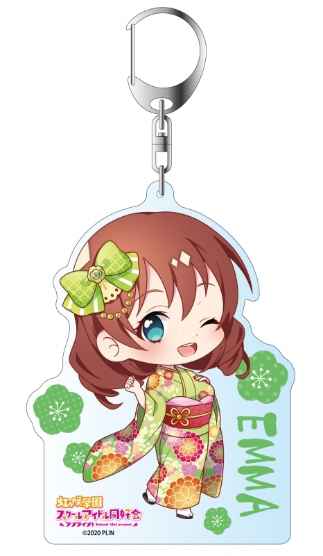 グッズ キーホルダー ラブライブ 虹ヶ咲学園スクールアイドル同好会 デカキーホルダー エマ ヴェルデ 振袖 デフォルメ Ver ゲーマーズ キャラクターグッズ商品の総合通販