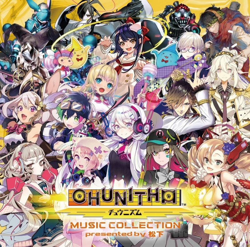 アルバム Chunithm All Justice Collection Ep Ii ゲーマーズ 音楽商品の総合通販
