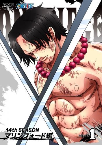 Dvd Tv One Piece ワンピース 14thシーズン マリンフォード編 Piece 1 ゲーマーズ 映像商品の総合通販