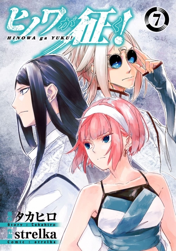 小説 Black Lagoon ブラック ラグーン シェイターネ バーディ ゲーマーズ 書籍商品の総合通販