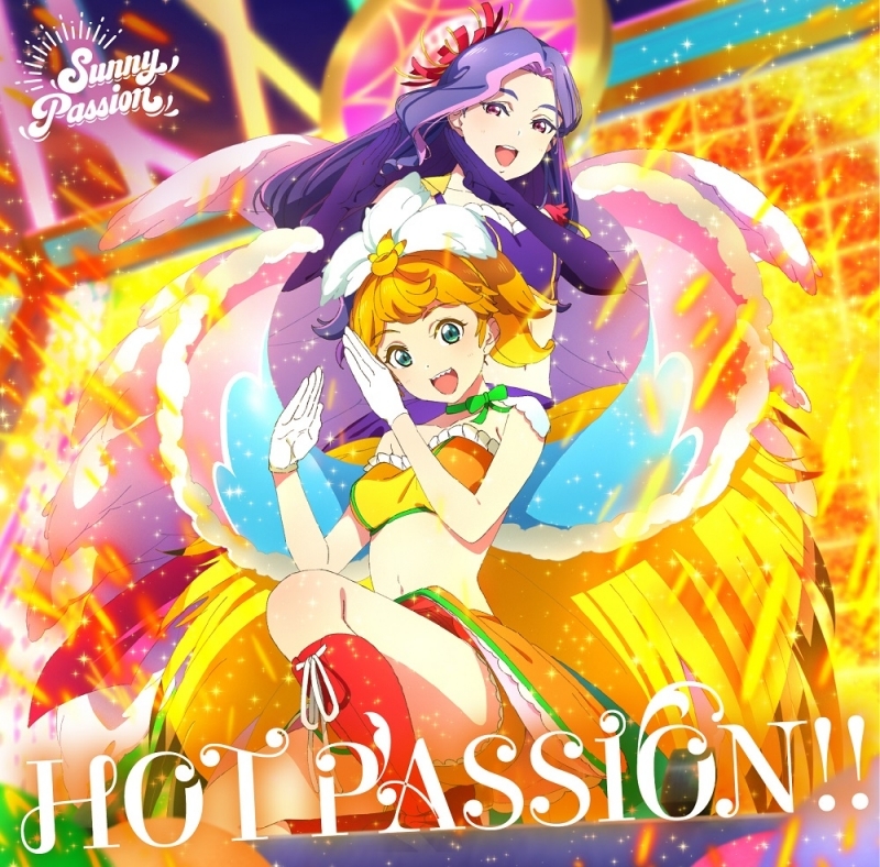 マキシシングル Tv ラブライブ スーパースター 挿入歌 Hot Passion Sunny Passion ゲーマーズ 音楽商品の総合通販