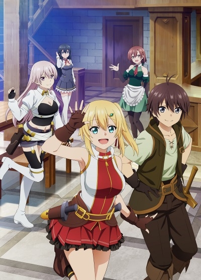 Tvアニメ 俺だけ入れる隠しダンジョン キャスト直筆サイン入り台本プレゼントキャンペーン ゲーマーズ